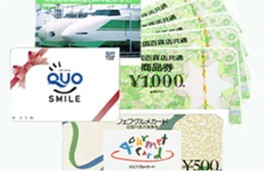 テレカ/金券のイメージ画像