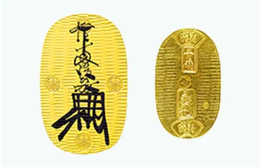 大判/小判のイメージ画像